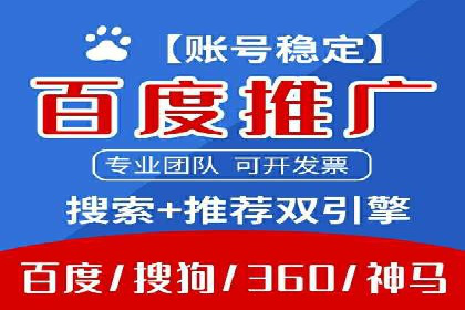 360信息流广告案例：如何打造高转化率的广告内容